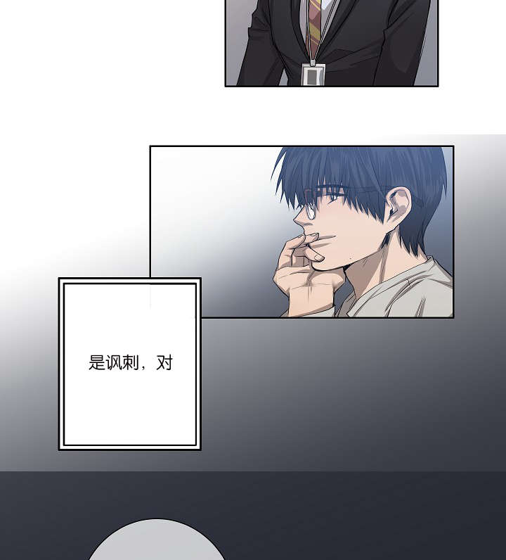 《间谍营救》漫画最新章节第26章容易上钩免费下拉式在线观看章节第【22】张图片