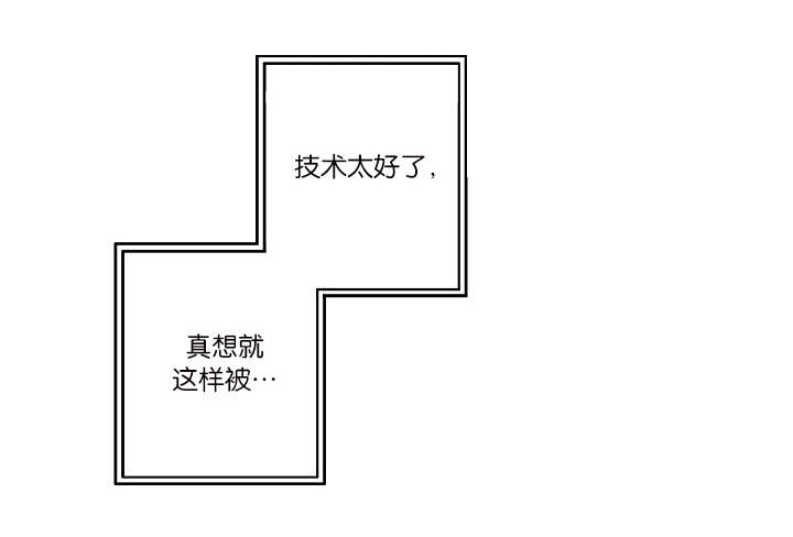 《间谍营救》漫画最新章节第27章心知肚明免费下拉式在线观看章节第【19】张图片