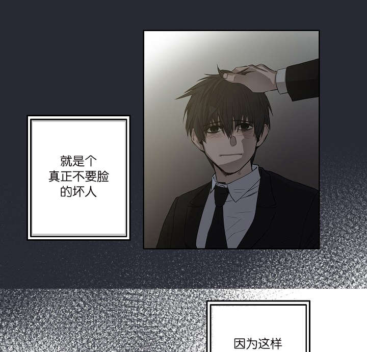 《间谍营救》漫画最新章节第27章心知肚明免费下拉式在线观看章节第【27】张图片