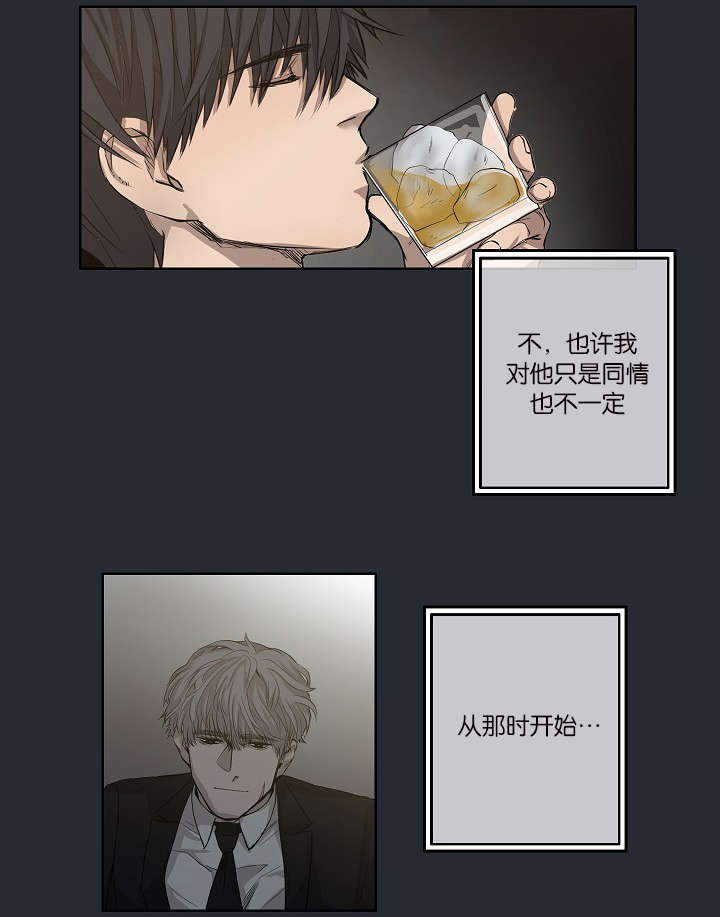 《间谍营救》漫画最新章节第27章心知肚明免费下拉式在线观看章节第【28】张图片