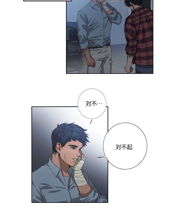 《间谍营救》漫画最新章节第27章心知肚明免费下拉式在线观看章节第【15】张图片