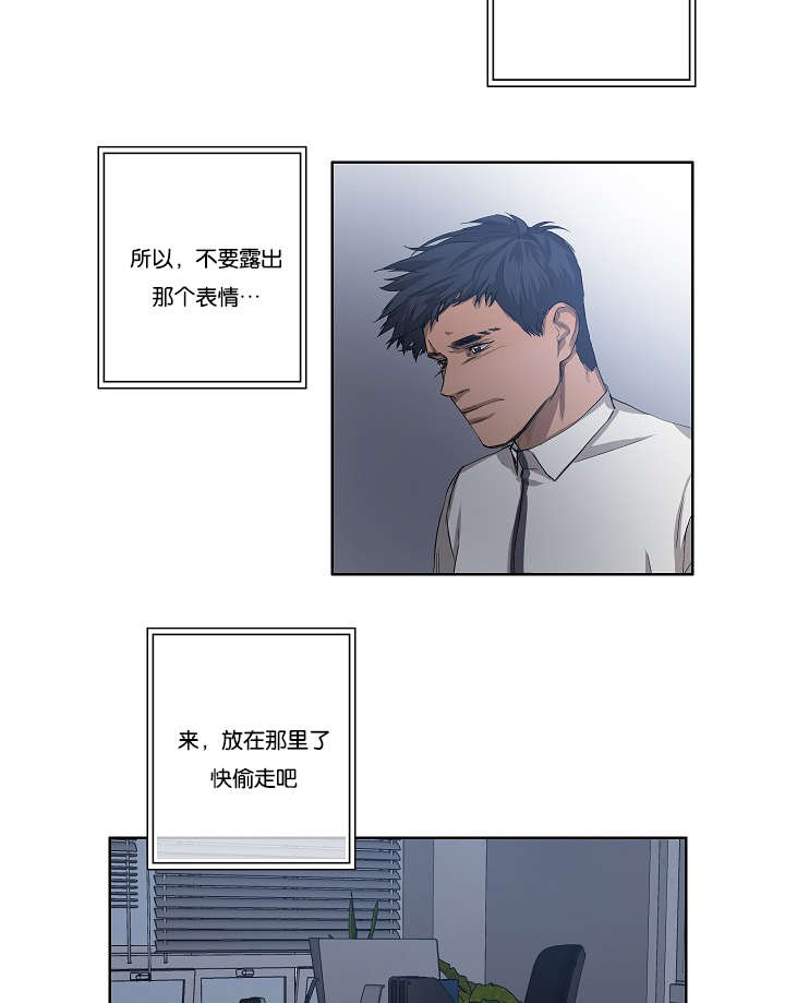 《间谍营救》漫画最新章节第28章我就是不信免费下拉式在线观看章节第【3】张图片