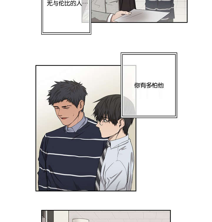 《间谍营救》漫画最新章节第29章到底为什么免费下拉式在线观看章节第【2】张图片