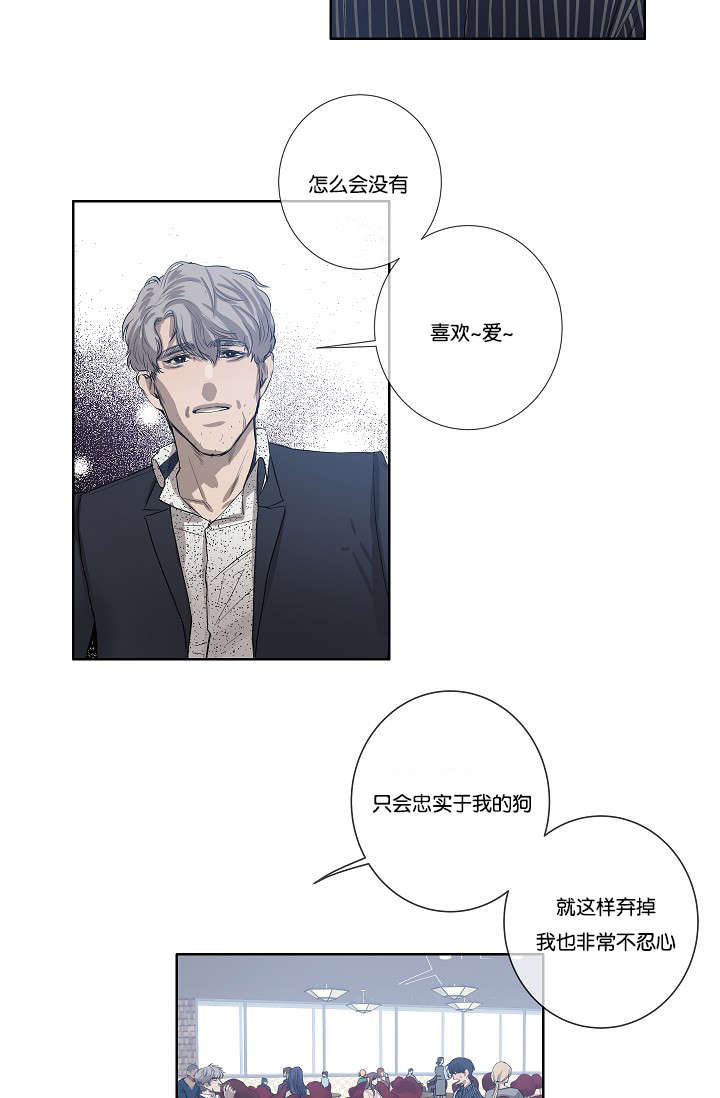 《间谍营救》漫画最新章节第29章到底为什么免费下拉式在线观看章节第【8】张图片