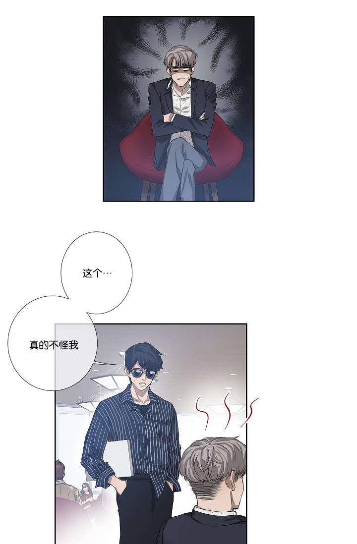 《间谍营救》漫画最新章节第29章到底为什么免费下拉式在线观看章节第【22】张图片