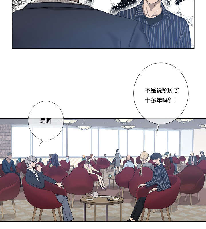 《间谍营救》漫画最新章节第29章到底为什么免费下拉式在线观看章节第【10】张图片