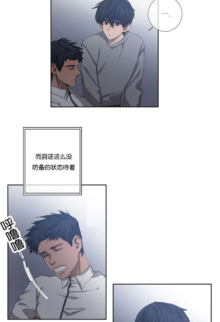 《间谍营救》漫画最新章节第29章到底为什么免费下拉式在线观看章节第【24】张图片