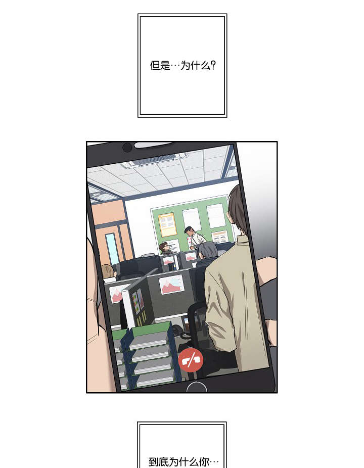 《间谍营救》漫画最新章节第30章解决免费下拉式在线观看章节第【28】张图片