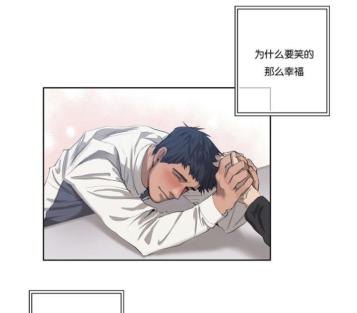 《间谍营救》漫画最新章节第30章解决免费下拉式在线观看章节第【24】张图片