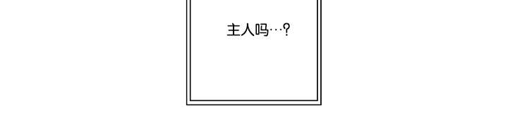 《间谍营救》漫画最新章节第30章解决免费下拉式在线观看章节第【18】张图片