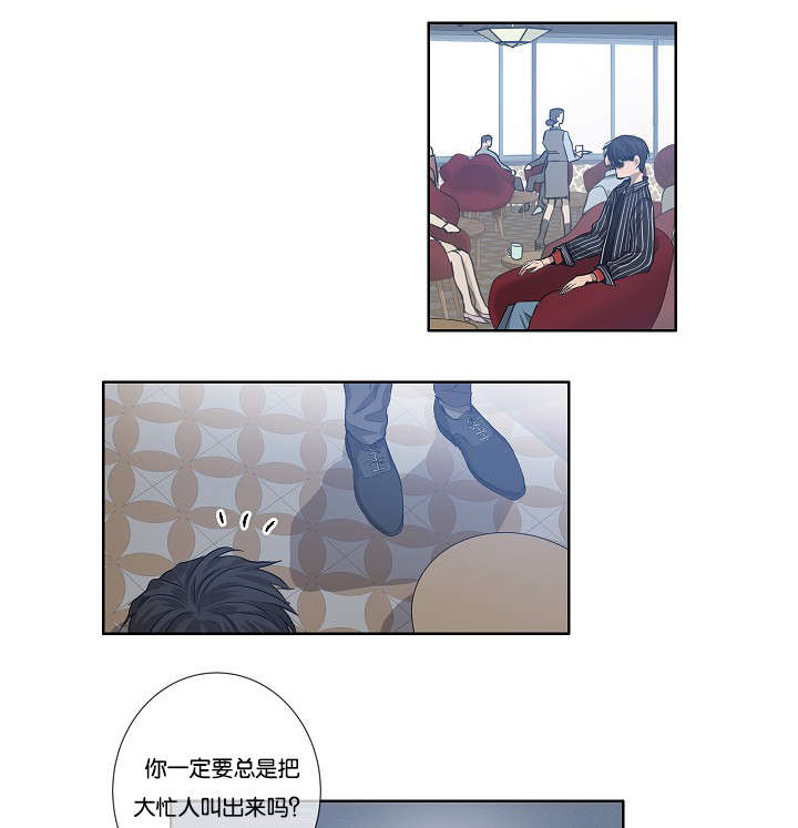 《间谍营救》漫画最新章节第30章解决免费下拉式在线观看章节第【17】张图片