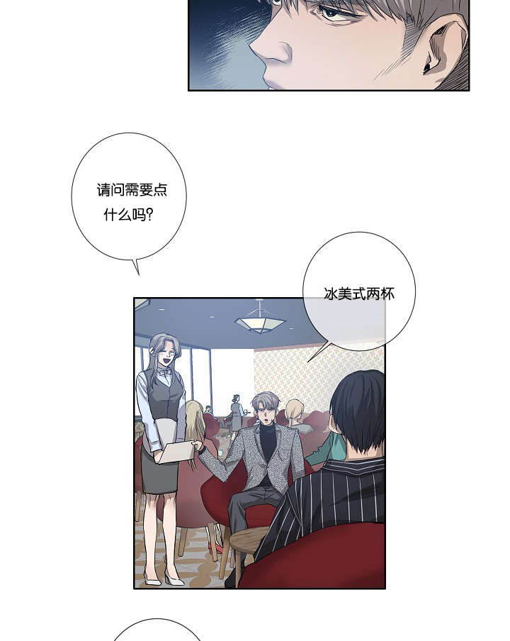 《间谍营救》漫画最新章节第30章解决免费下拉式在线观看章节第【13】张图片