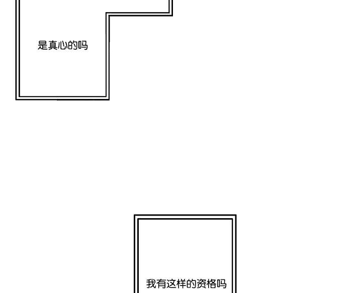 《间谍营救》漫画最新章节第31章各种计谋免费下拉式在线观看章节第【20】张图片