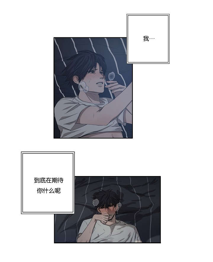 《间谍营救》漫画最新章节第31章各种计谋免费下拉式在线观看章节第【26】张图片