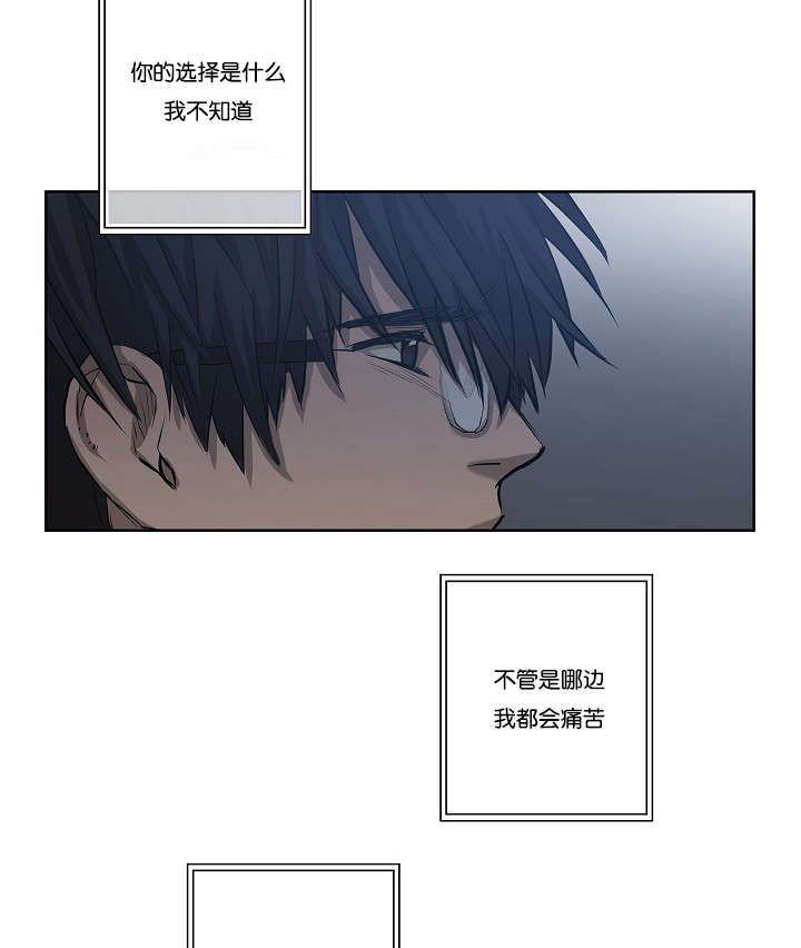 《间谍营救》漫画最新章节第31章各种计谋免费下拉式在线观看章节第【8】张图片