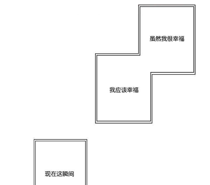 《间谍营救》漫画最新章节第32章一举一动都知道免费下拉式在线观看章节第【13】张图片