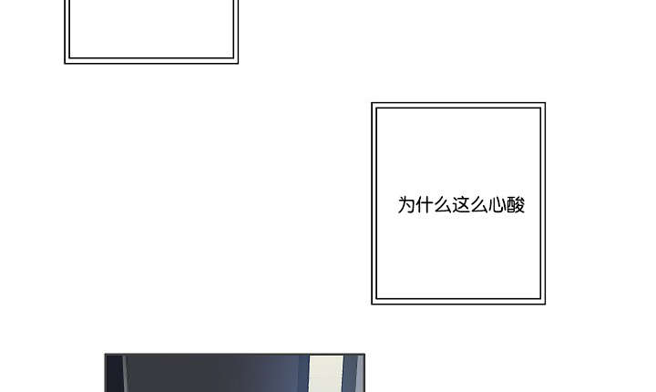 《间谍营救》漫画最新章节第32章一举一动都知道免费下拉式在线观看章节第【8】张图片