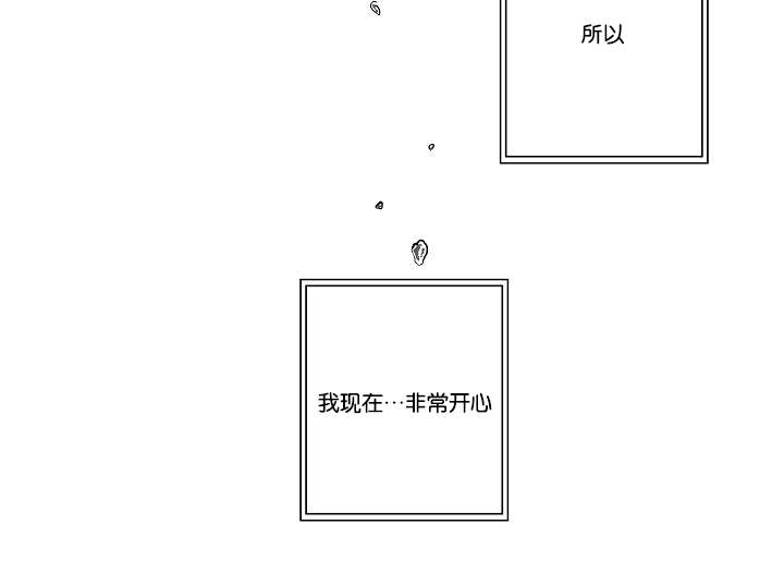 《间谍营救》漫画最新章节第32章一举一动都知道免费下拉式在线观看章节第【21】张图片