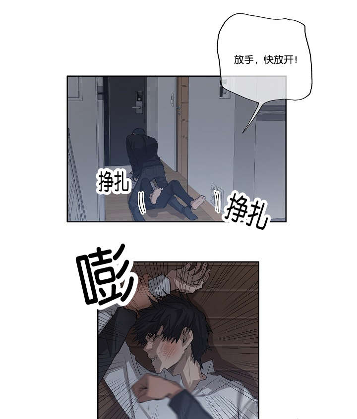 《间谍营救》漫画最新章节第33章杀了我吧免费下拉式在线观看章节第【23】张图片