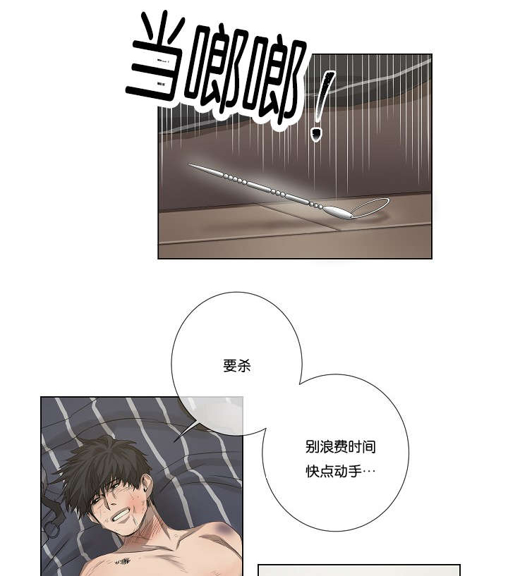 《间谍营救》漫画最新章节第34章报复免费下拉式在线观看章节第【12】张图片