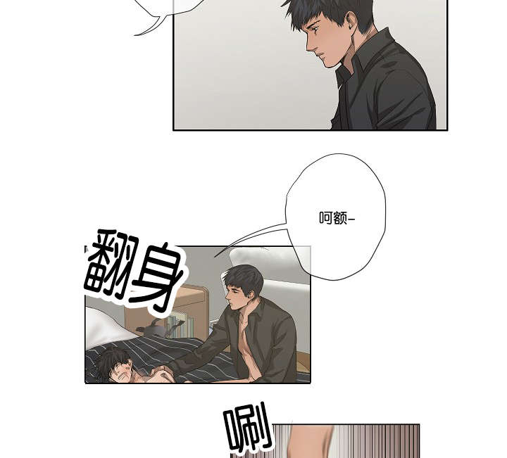 《间谍营救》漫画最新章节第34章报复免费下拉式在线观看章节第【14】张图片