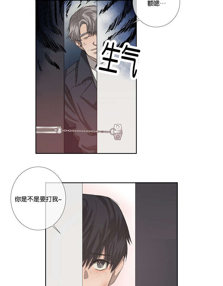 《间谍营救》漫画最新章节第35章发现可疑之处免费下拉式在线观看章节第【25】张图片