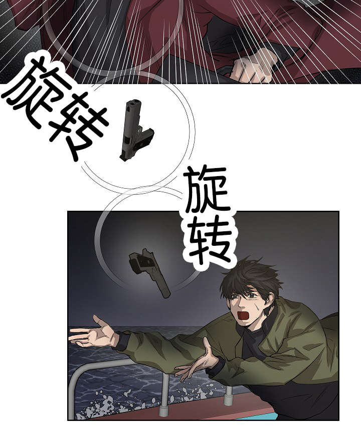 《间谍营救》漫画最新章节第37章背叛时间免费下拉式在线观看章节第【1】张图片