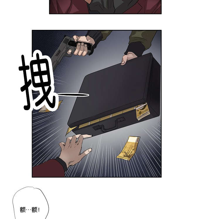 《间谍营救》漫画最新章节第38章最后的战斗（上）免费下拉式在线观看章节第【24】张图片