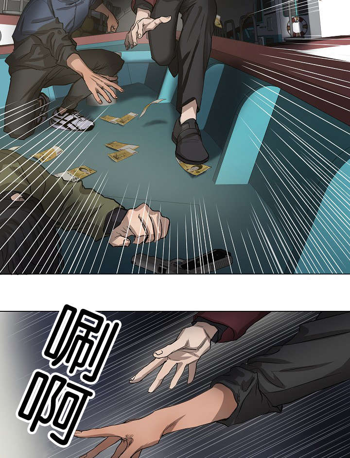 《间谍营救》漫画最新章节第38章最后的战斗（上）免费下拉式在线观看章节第【11】张图片