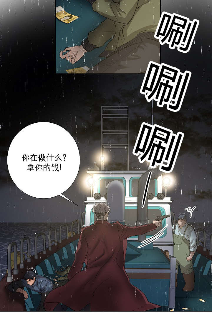 《间谍营救》漫画最新章节第39章最后的战斗（下）免费下拉式在线观看章节第【29】张图片