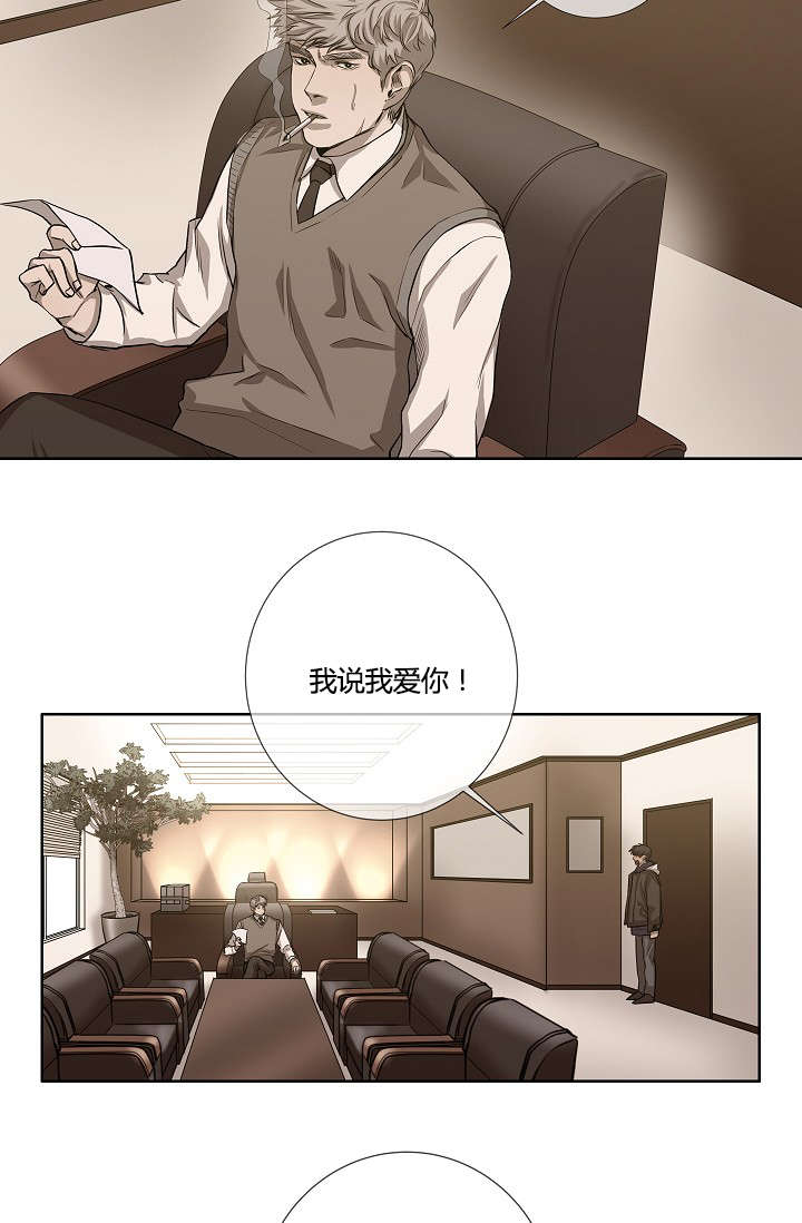 《间谍营救》漫画最新章节第39章最后的战斗（下）免费下拉式在线观看章节第【19】张图片