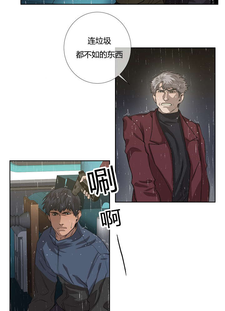 《间谍营救》漫画最新章节第39章最后的战斗（下）免费下拉式在线观看章节第【34】张图片