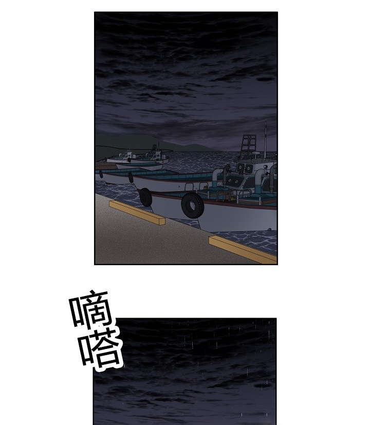 《间谍营救》漫画最新章节第39章最后的战斗（下）免费下拉式在线观看章节第【38】张图片