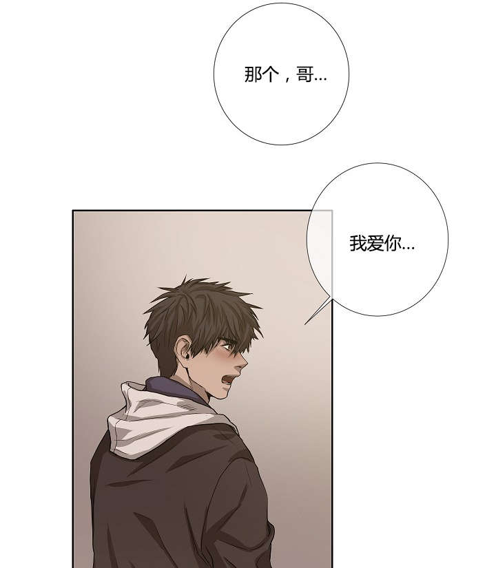 《间谍营救》漫画最新章节第39章最后的战斗（下）免费下拉式在线观看章节第【21】张图片