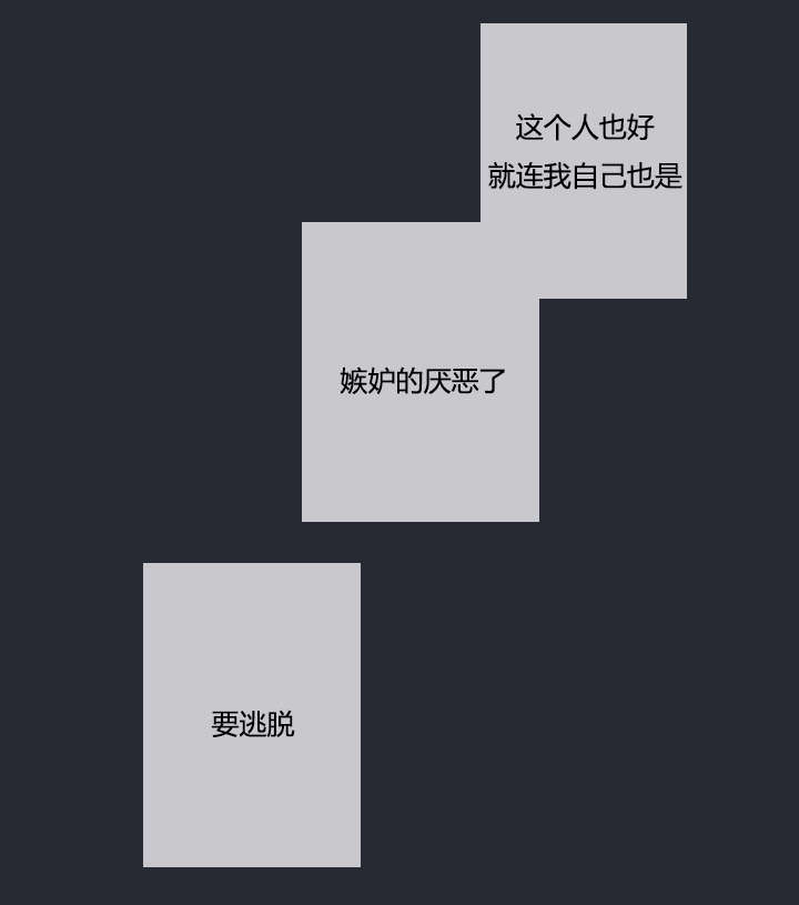 《间谍营救》漫画最新章节第39章最后的战斗（下）免费下拉式在线观看章节第【9】张图片