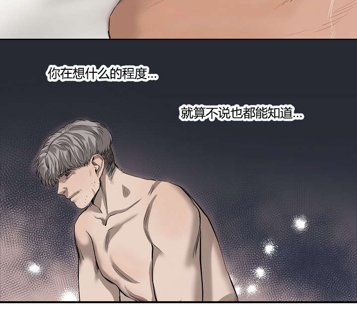 《间谍营救》漫画最新章节第39章最后的战斗（下）免费下拉式在线观看章节第【7】张图片