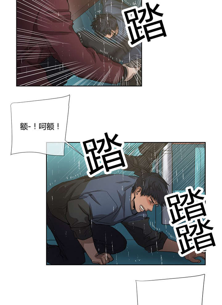 《间谍营救》漫画最新章节第39章最后的战斗（下）免费下拉式在线观看章节第【26】张图片