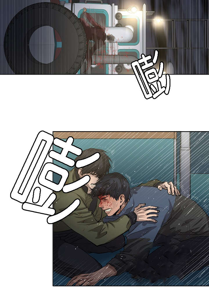 《间谍营救》漫画最新章节第40章逆风翻盘免费下拉式在线观看章节第【25】张图片