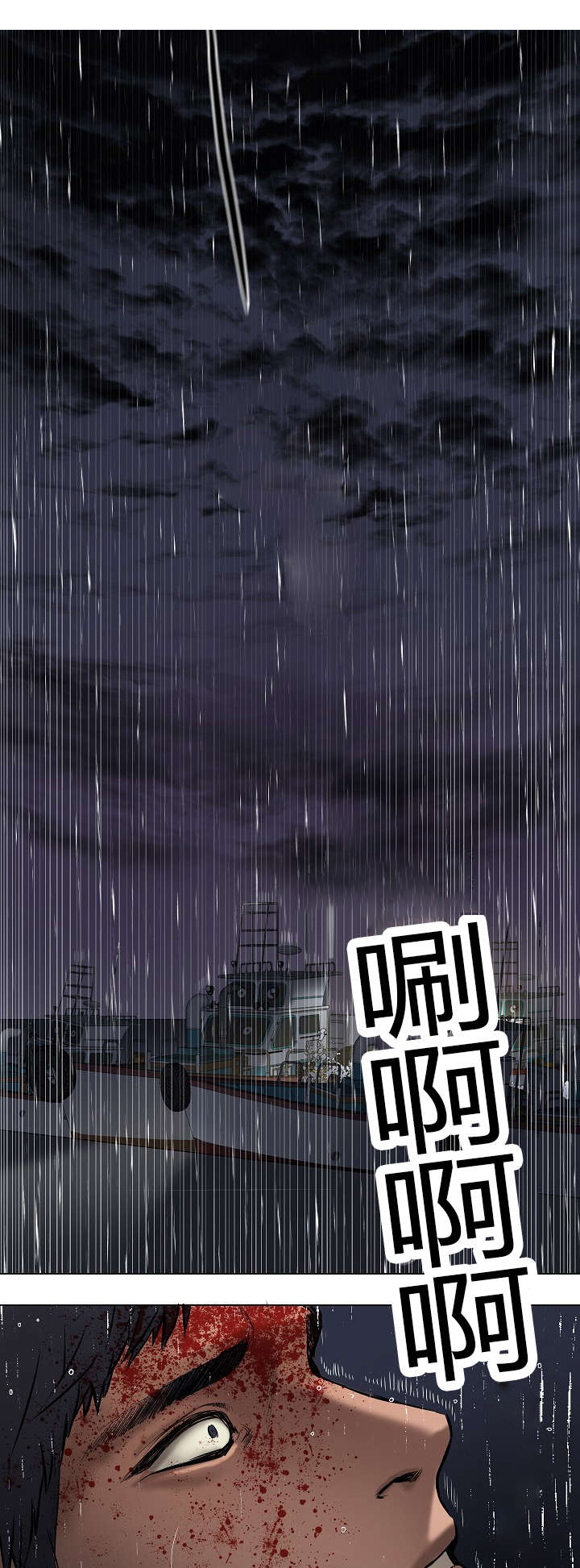 《间谍营救》漫画最新章节第40章逆风翻盘免费下拉式在线观看章节第【32】张图片