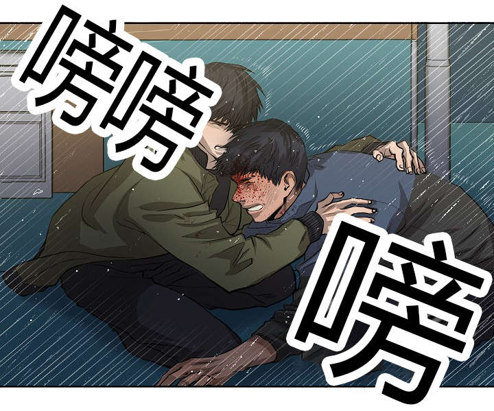 《间谍营救》漫画最新章节第40章逆风翻盘免费下拉式在线观看章节第【26】张图片