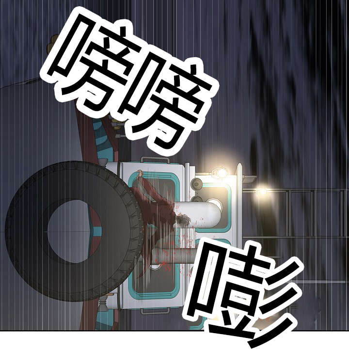 《间谍营救》漫画最新章节第40章逆风翻盘免费下拉式在线观看章节第【27】张图片