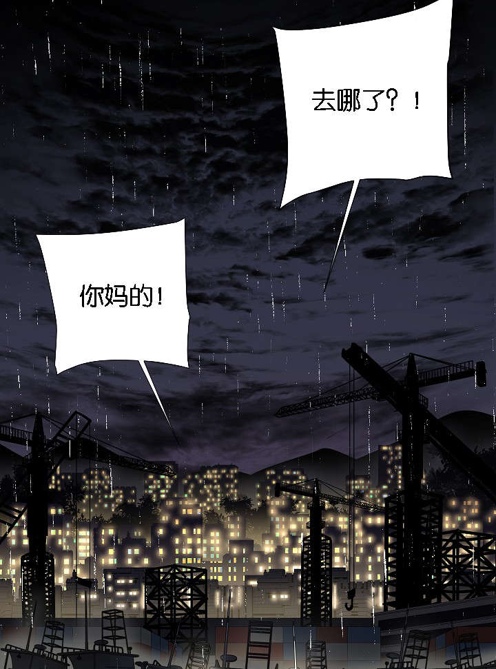 《间谍营救》漫画最新章节第41章雅真小姐的回忆免费下拉式在线观看章节第【17】张图片