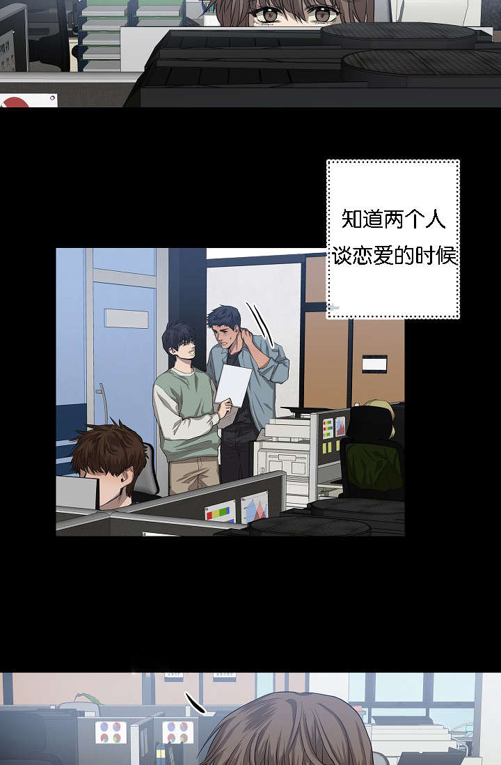 《间谍营救》漫画最新章节第42章充分信任免费下拉式在线观看章节第【17】张图片