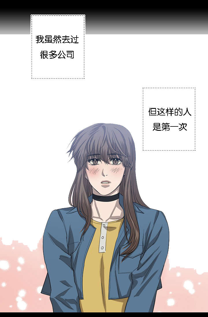 《间谍营救》漫画最新章节第42章充分信任免费下拉式在线观看章节第【26】张图片