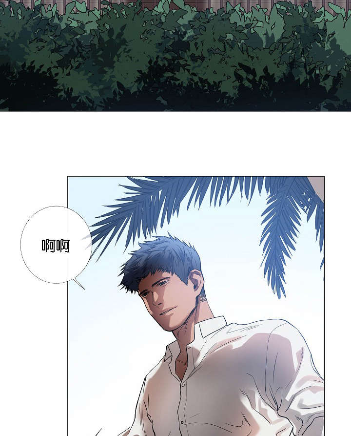 《间谍营救》漫画最新章节第43章满世界的找你（完）免费下拉式在线观看章节第【5】张图片