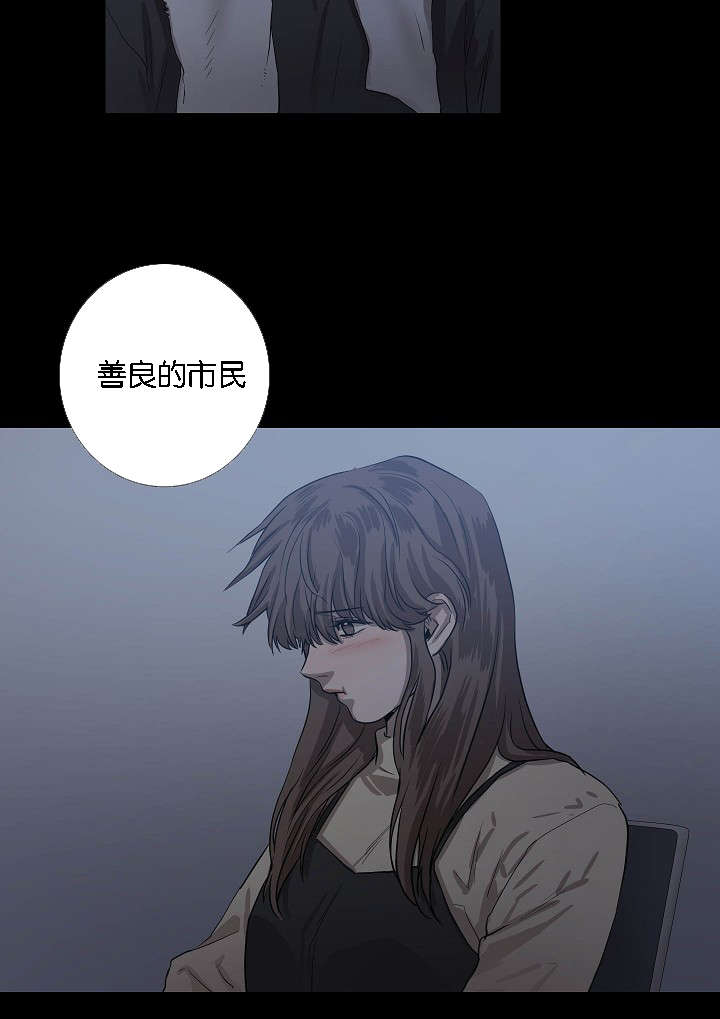 《间谍营救》漫画最新章节第43章满世界的找你（完）免费下拉式在线观看章节第【25】张图片