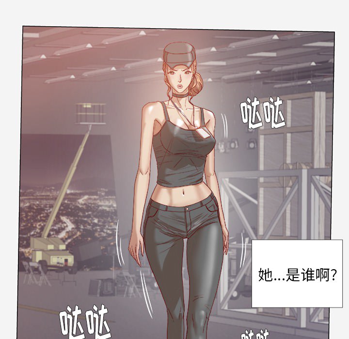 《眼术》漫画最新章节第2章开车免费下拉式在线观看章节第【9】张图片