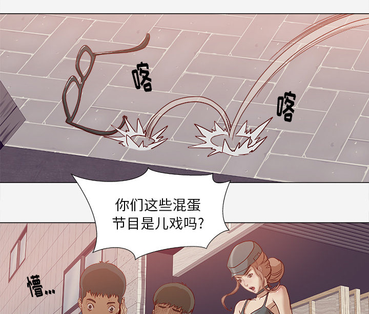 《眼术》漫画最新章节第3章找衣服免费下拉式在线观看章节第【25】张图片