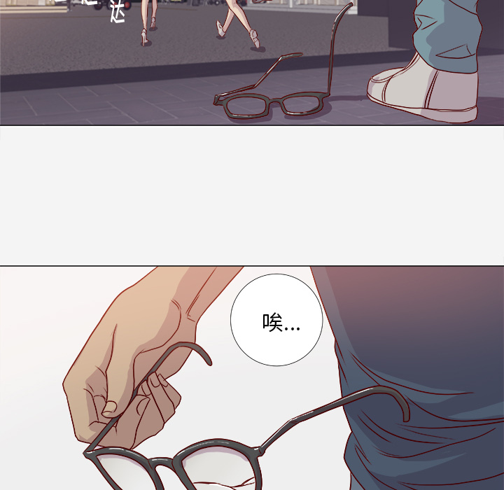 《眼术》漫画最新章节第3章找衣服免费下拉式在线观看章节第【19】张图片