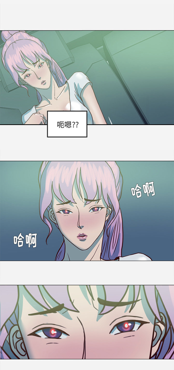 《眼术》漫画最新章节第5章眼镜免费下拉式在线观看章节第【1】张图片